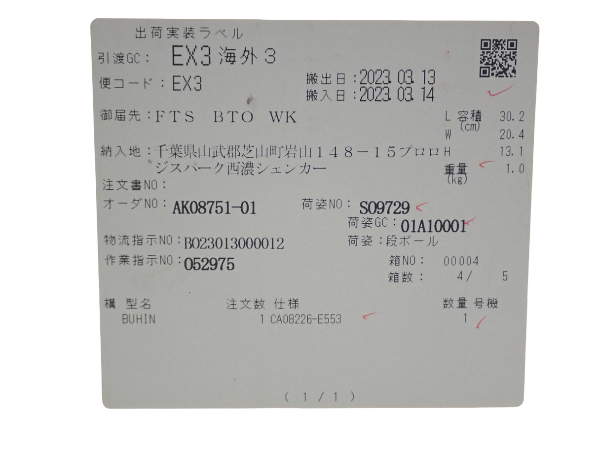NEW Fujitsu Eternus 3TB 7.2K Near-Line SAS 6G 3.5" LFF HotPlug HDD CA08226-E553