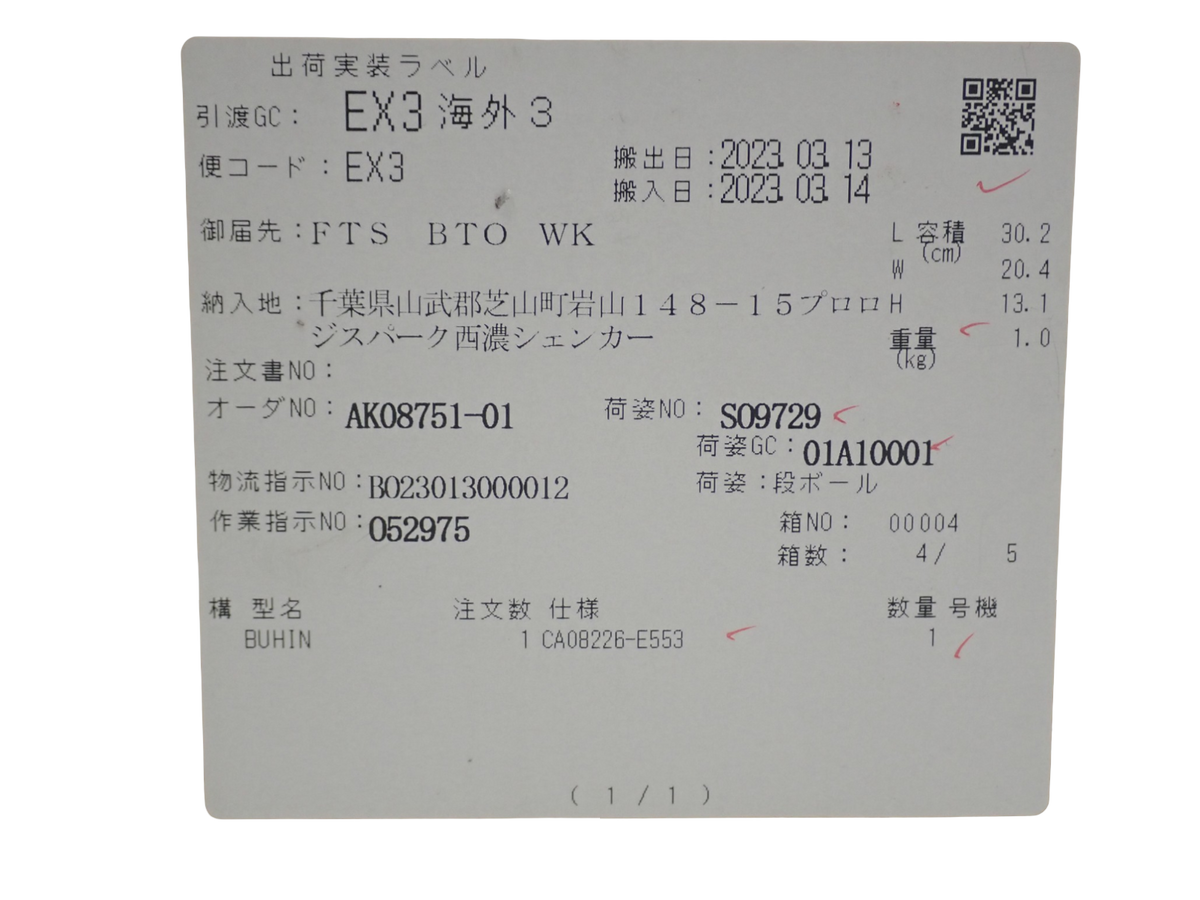 NEW Fujitsu Eternus 3TB 7.2K Near-Line SAS 6G 3.5" LFF HotPlug HDD CA08226-E553