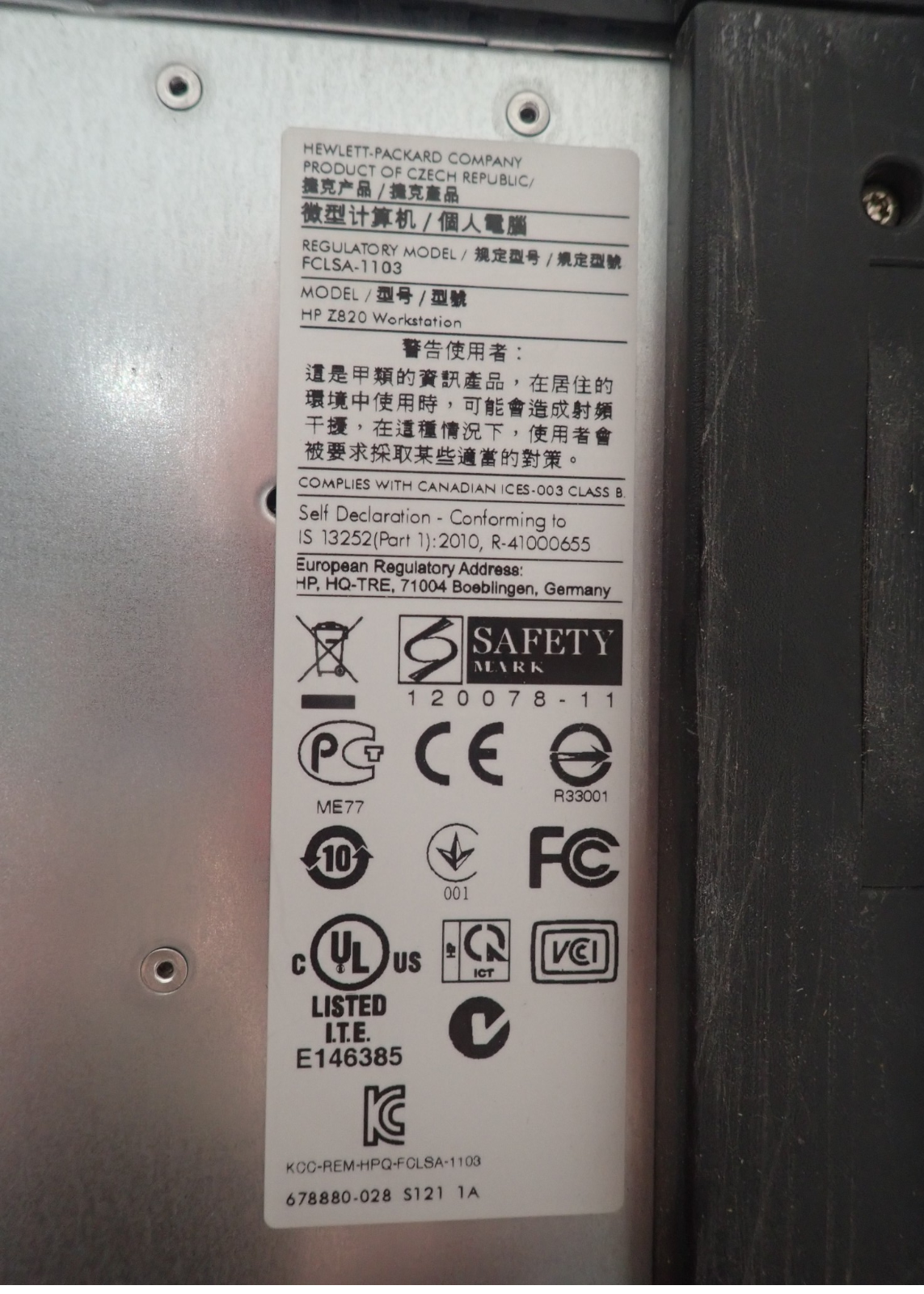 HP WorkStation Z820 2xE5-2600 16xDDR3 4x Internal LFF Bay CTO Tower PC LJ452AV