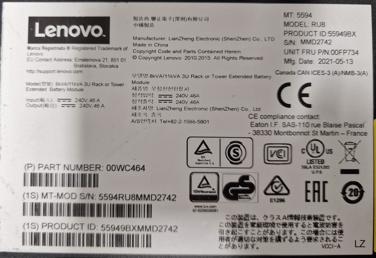 Lenovo RT8kVA 8kVA 7200W 6U Rack UPS 55948KX With Battery Module + Bypass Unit