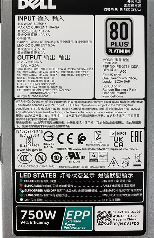 New Dell 750W EPP Reverse Airflow 80Plus Platinum PSU V1FD0 For S52xx-ON Series