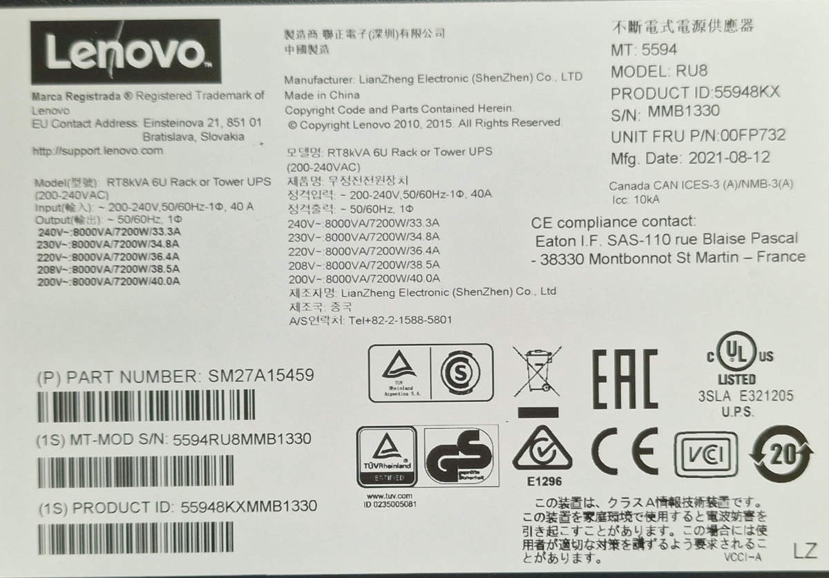 Lenovo 5594-RU8 8kVA Rack UPS 6U 200-240V 00FP732 Uninterruptible Power Supply