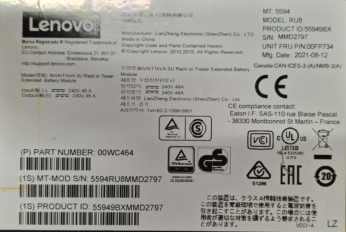 Lenovo 55949BX 8kVA/11kVA 3U Rack Tower Extended Battery Module EBM for UPS