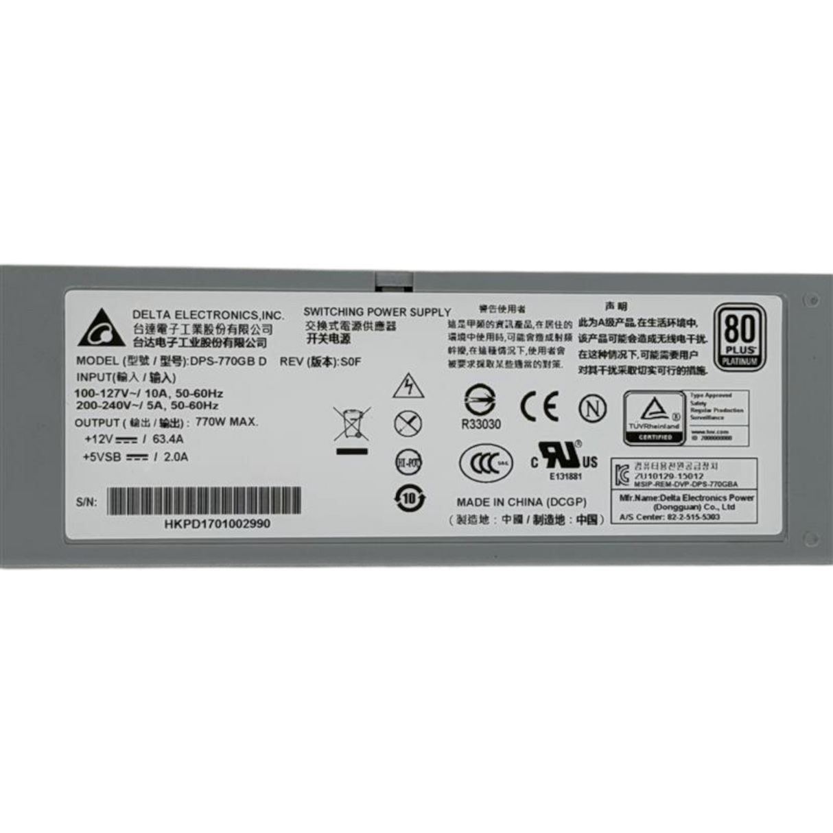 Delta Electronics DPS-770GB 770W 80 Plus Platinum Switching PSU DPS-770GB