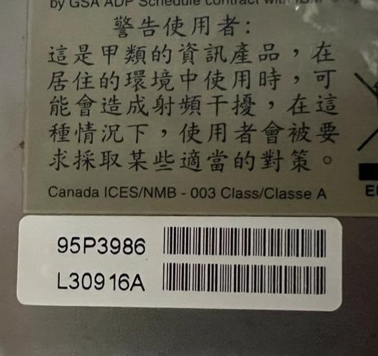 IBM 3588-F4A Ultrium LTO4 FC 4Gbps Fibre Tape Drive 3584 TS1040 800/1600 46X4502