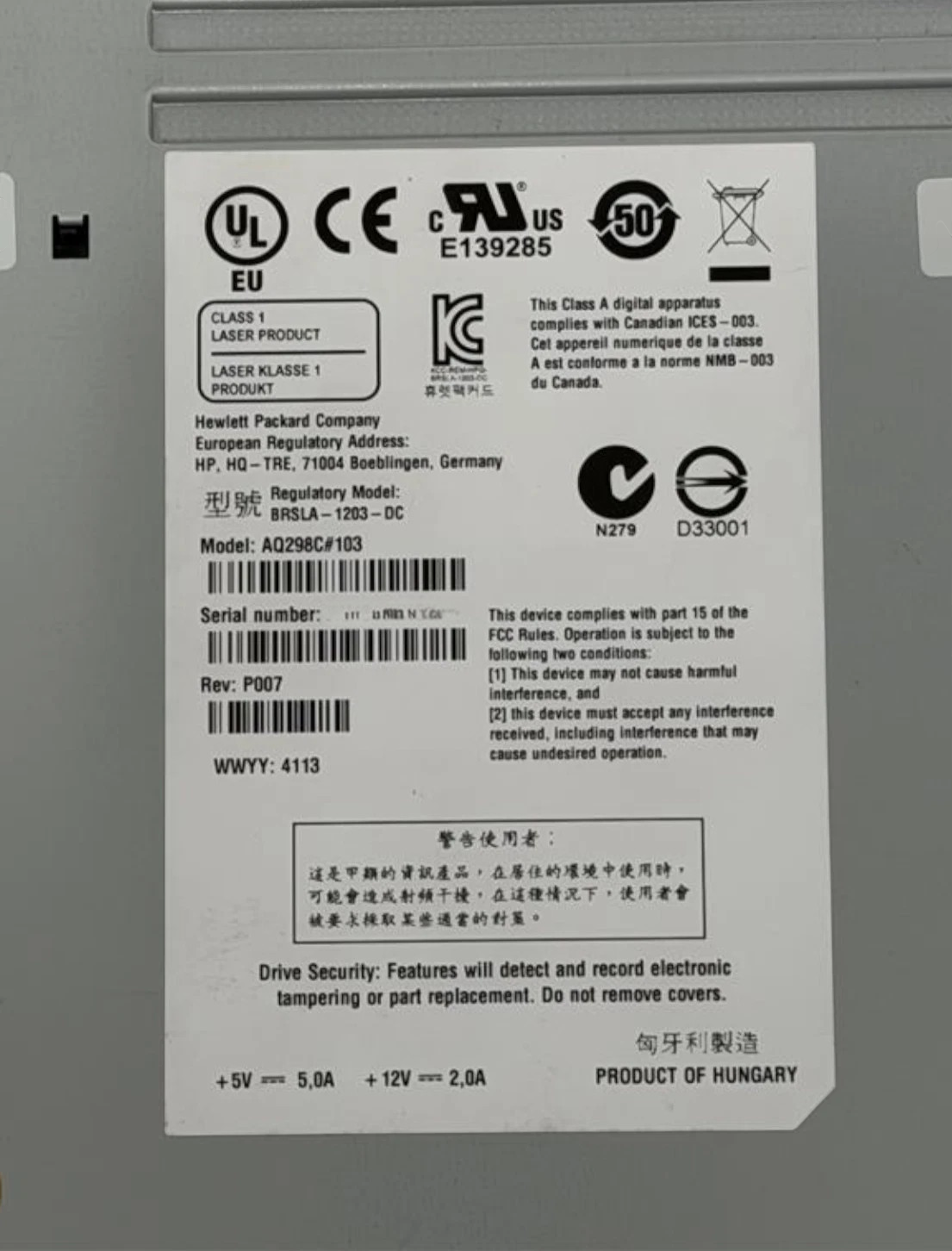 HPE MSL Ultrium 6250 LTO-6 FC 8Gb HH Fibre Channel Backup Tape Drive C0H28A