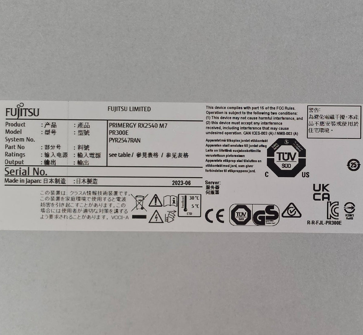 Fujitsu Primergy RX2540 M7 2x 4/5th Gen Scalable 32-DIMM 12-Bay 2U CTO Server