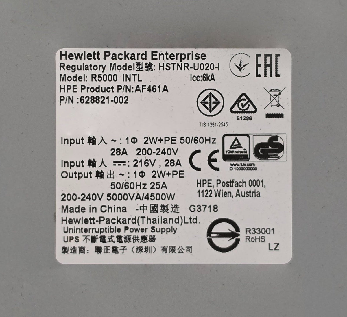 HPE AF461A R5000 3U IEC309-32A 5000VA 4500W High Voltage INTL UPS + New Cells