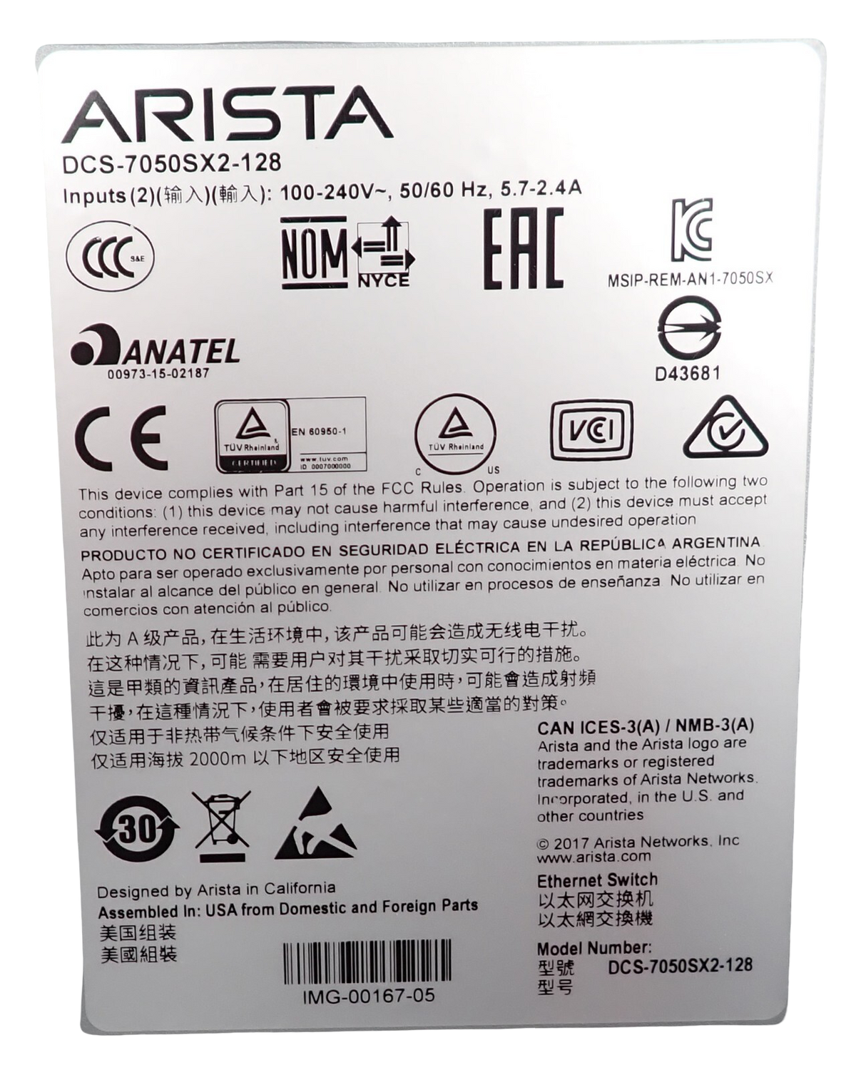 Arista DCS-7050SX2-128-R 7050X2 96x 1/10GbE SFP + 8x 40GbE QSFP+ Port Switch B2F