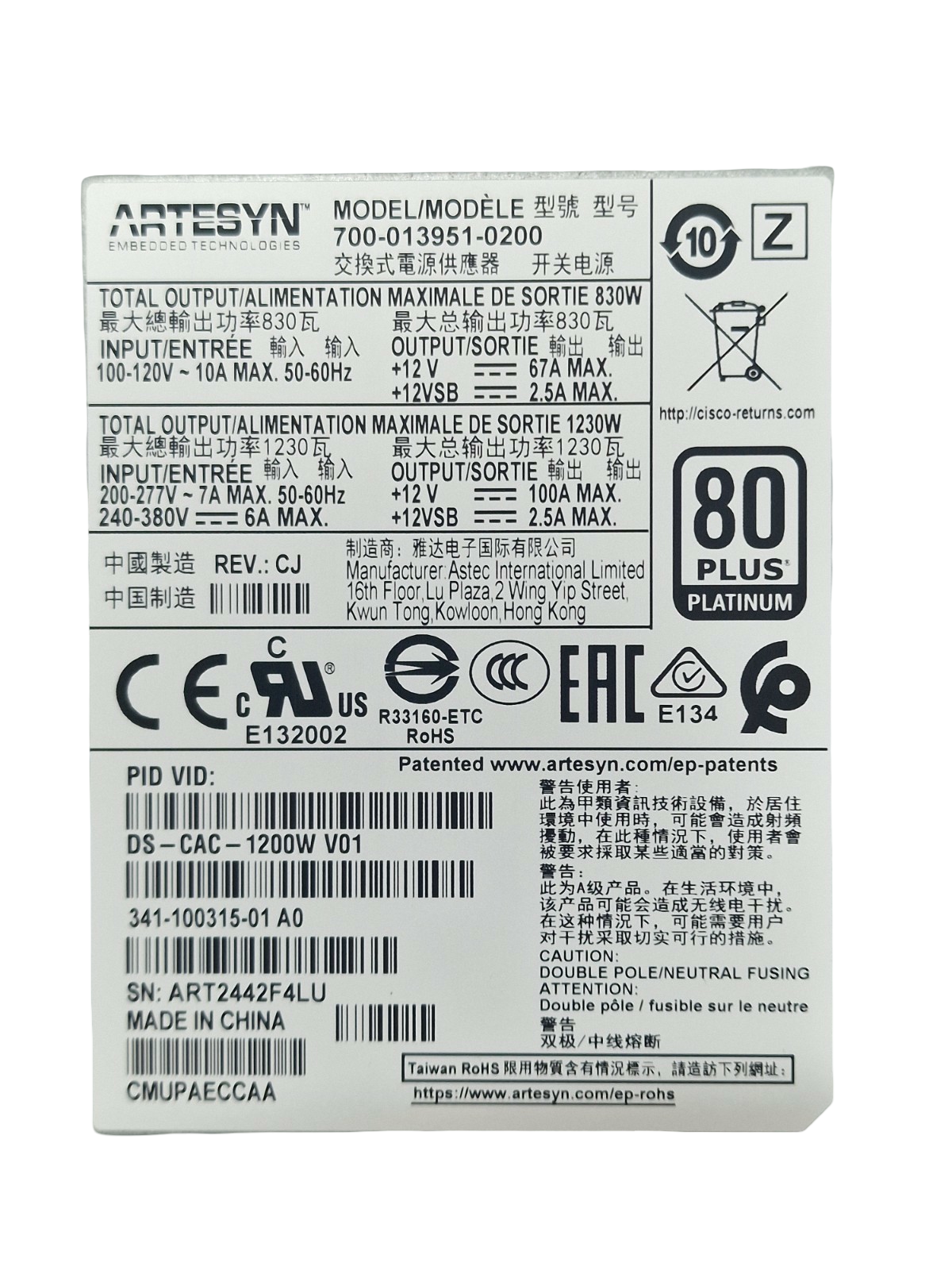 Cisco MDS 9396S 96x 16G FC (48-Active) Multilayer Fabric Switch DS-C9396S-K9