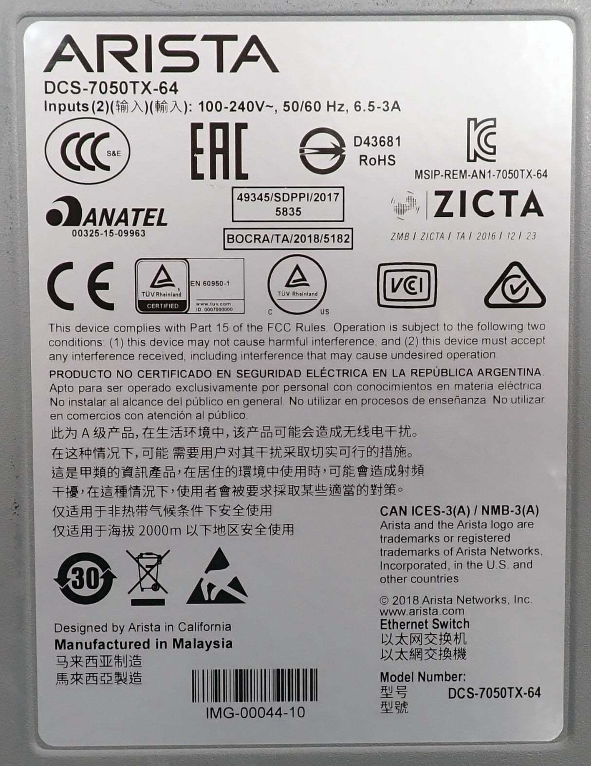Arista 7050X DCS-7050TX-64-R 48x 1/10GbE RJ45 + 4x 40GbE QSFP+ Switch B2F 2x PSU