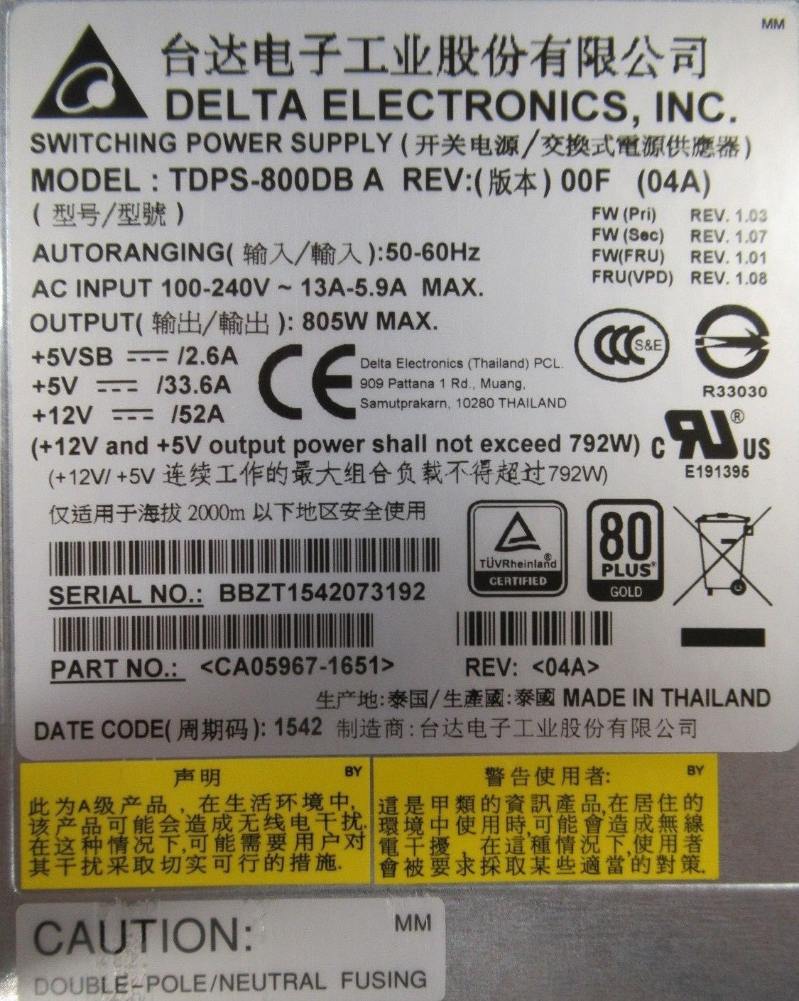 Fujitsu Delta 805W Switching Power Supply For Eternus DX S3 Arrays CA05967-1651