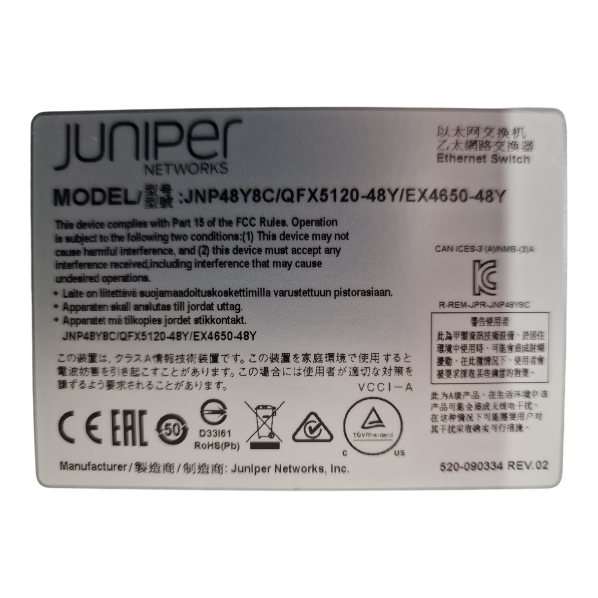 Juniper QFX5120-48Y 48x 1/10/25GbE SFP28 + 8x 40/100GbE QSFP28 L3 Switch 2x PSU