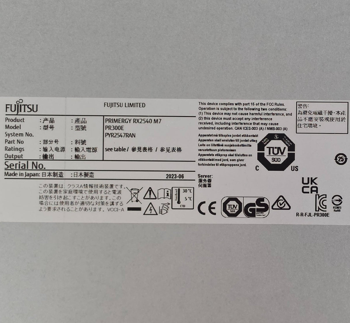 Fujitsu Primergy RX2540 M7 2x 4/5th Gen Scalable 32-DIMM 12-Bay 2U CTO Server