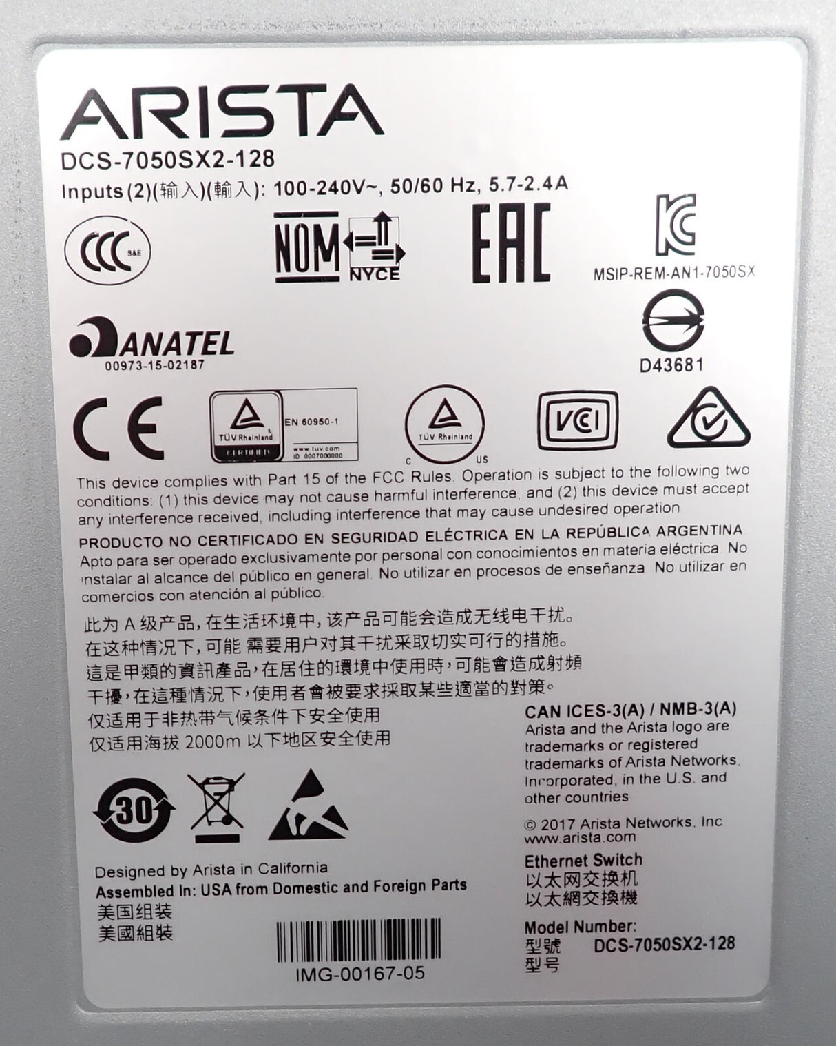 Arista DCS-7050SX2-128-R 7050X2 96x 1/10GbE SFP + 8x 40GbE QSFP+ Port Switch B2F